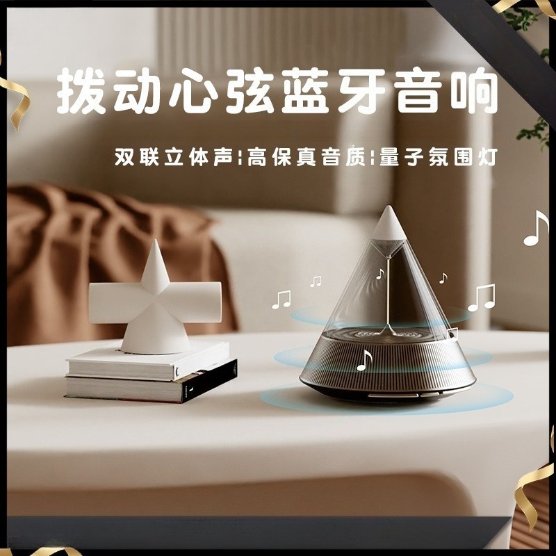 Ambient Bluetooth Speaker Quan - Lighting Decor House recension och pris