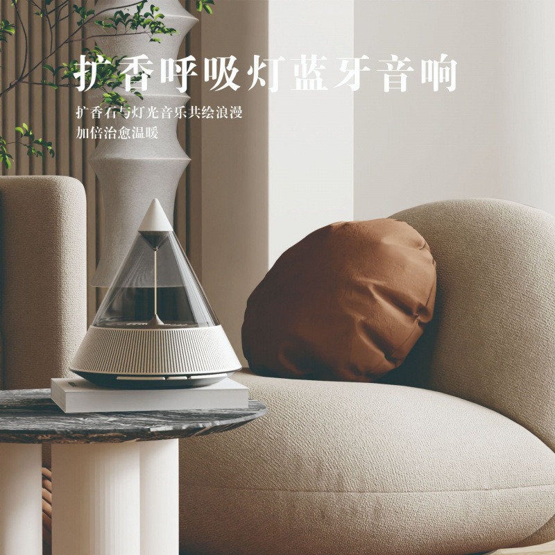 Ambient Bluetooth Speaker Quan - Lighting Decor House recension och pris