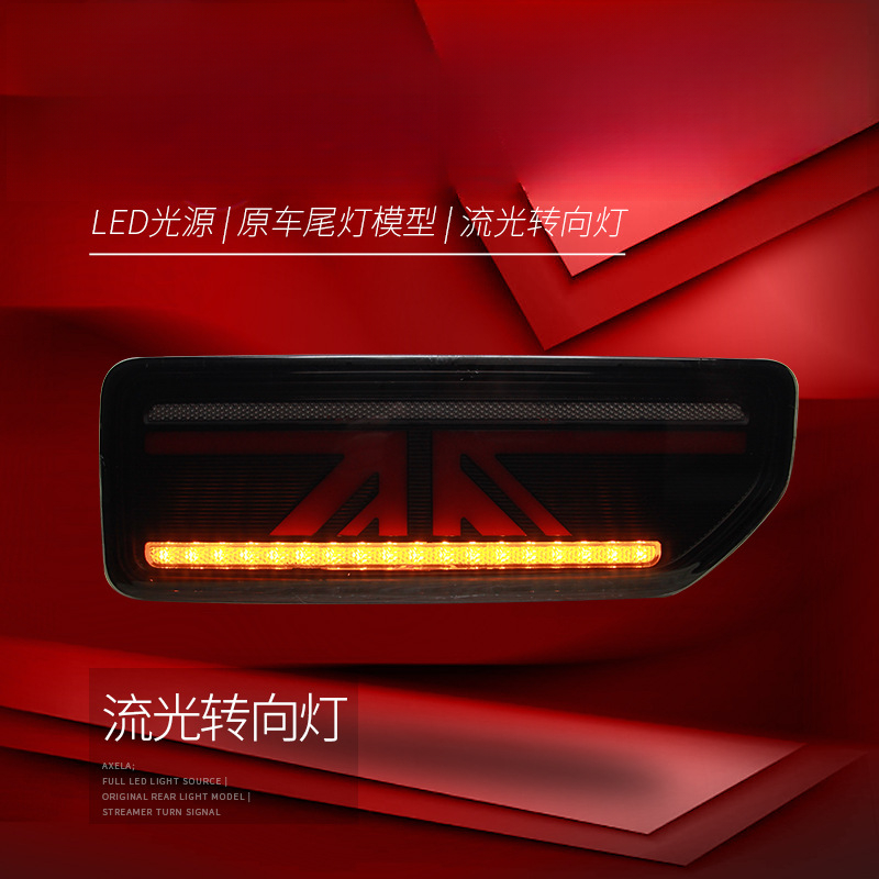 Suitable for  Jimny 18-24 Tail - Union Lighting & Decor Affiliate Program Collabs recension och pris