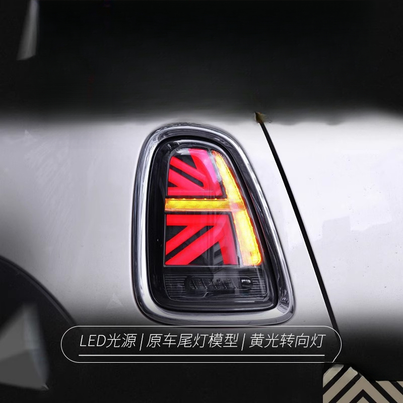Suitable for BMW Mini Mini Tai - Union Lighting & Decor Affiliate Program Collabs recension och pris
