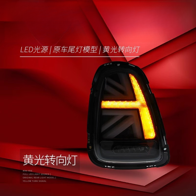 Suitable for BMW Mini Mini Tai - Union Lighting & Decor Affiliate Program Collabs recension och pris