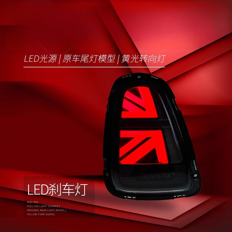 Suitable for BMW Mini Mini Tai - Union Lighting & Decor Affiliate Program Collabs recension och pris